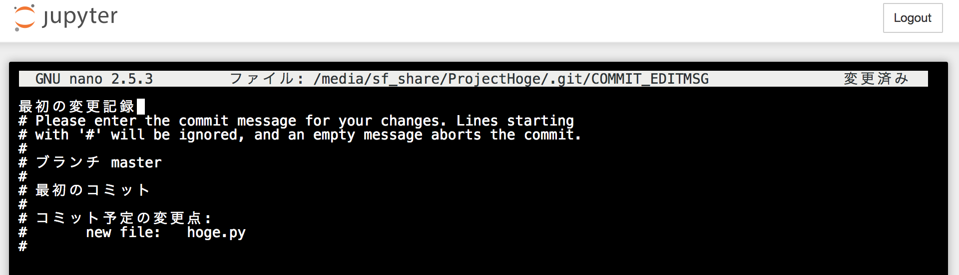 _images/commit1.png